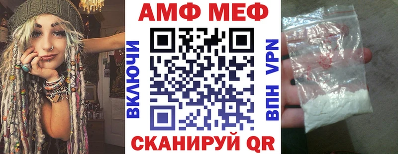 купить Верхнеуральск Амфетамин 97%