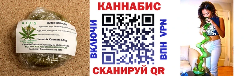 где продают   Верхнеуральск  ссылка на мегу рабочий сайт  Canna-Cookies конопля 
