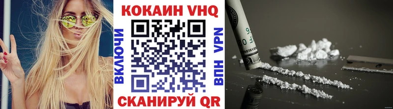 COCAIN 97%  Верхнеуральск 