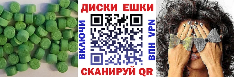 Ecstasy Punisher  сколько стоит  Верхнеуральск 