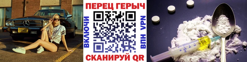 купить закладку  Верхнеуральск  Героин белый 