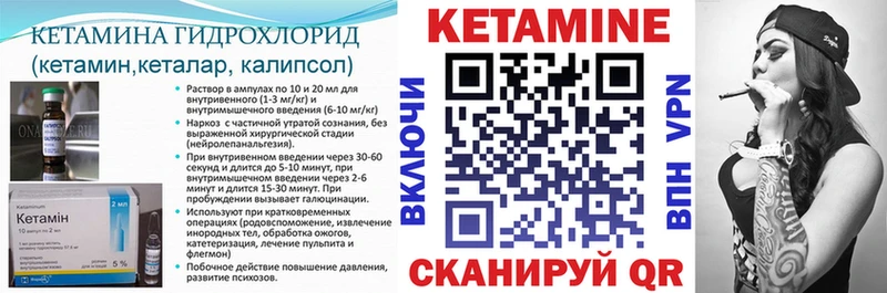 Кетамин VHQ  цена   Верхнеуральск 