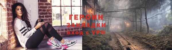 гашик Баксан