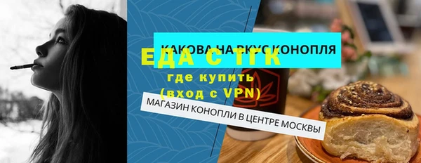 скорость mdpv Балабаново