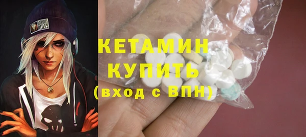 метамфетамин Белоозёрский
