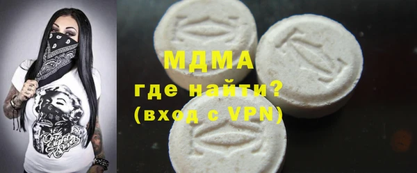 скорость mdpv Балабаново