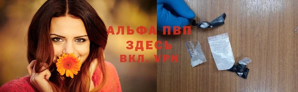 синтетический гашиш Беломорск