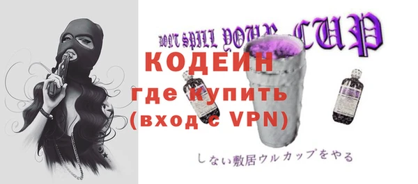 MESCALINE Балахна