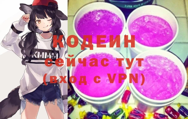 кокаин премиум Белокуриха