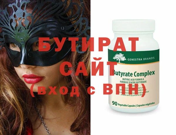 MESCALINE Балахна