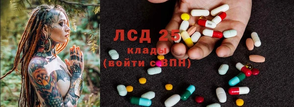 MESCALINE Балахна