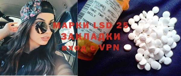 MESCALINE Балахна
