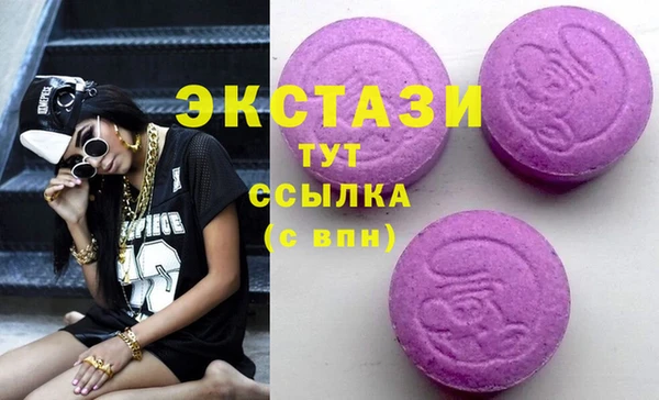 MESCALINE Балахна