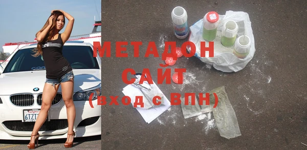 MESCALINE Балахна