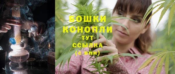 MESCALINE Балахна