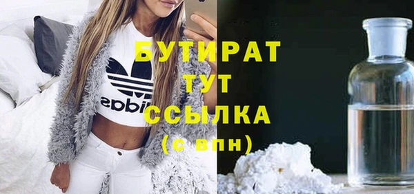 ешки Зеленокумск