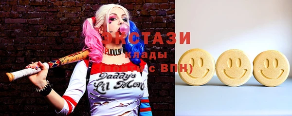 MESCALINE Балахна