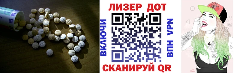 ЛСД экстази ecstasy  Верхнеуральск 