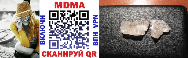MDMA VHQ Верхнеуральск