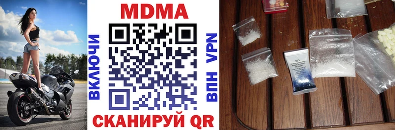 магазин    Верхнеуральск  MDMA crystal 