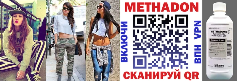 hydra зеркало  Верхнеуральск  Метадон кристалл  как найти закладки 