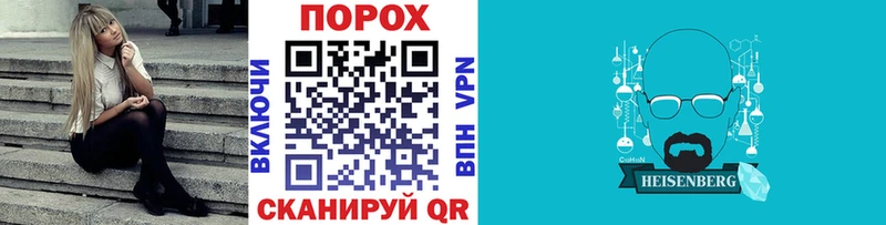 дарнет шоп  кракен рабочий сайт  МЕТАМФЕТАМИН кристалл  Верхнеуральск 