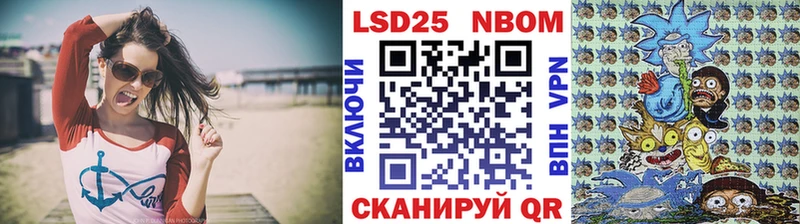 Марки NBOMe 1,5мг  наркошоп  Верхнеуральск 