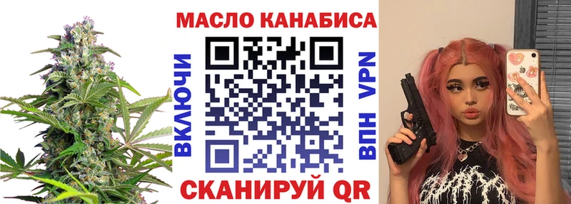 цены наркотик blacksprut онион Дистиллят ТГК THC oil Верхнеуральск