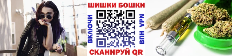ссылка на мегу ссылка Верхнеуральск Шишки марихуана THC 21%
